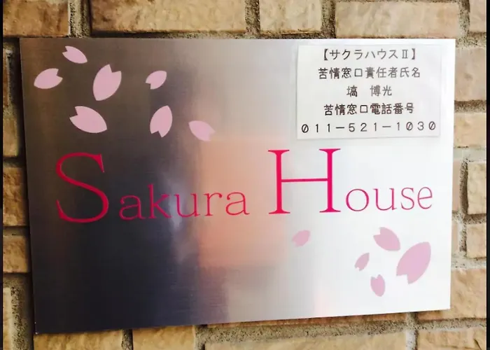 吉野サクラハウ一戸建 Sakura House Guest House Wifi付き Usj Umeda Nodahanshin 最大8名
